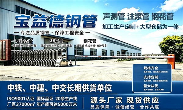 宝益德钢管仓储生产基地，渭南本地现货仓库，厂区占地37000㎡